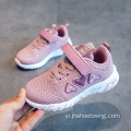 Boy and Girl Casual Sneakers Kid Shoes